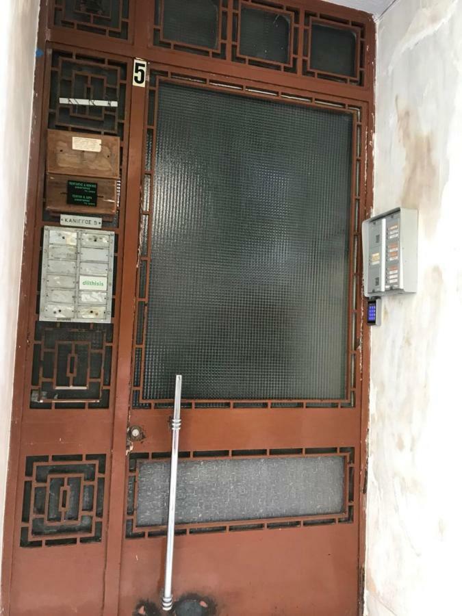 Kaniggos- 3 Bedrooms Apartment アテネ エクステリア 写真